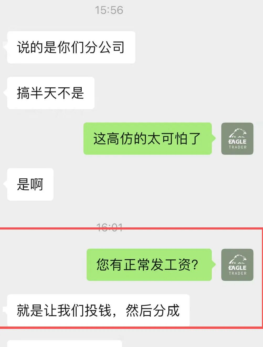 ���������ƽ̨